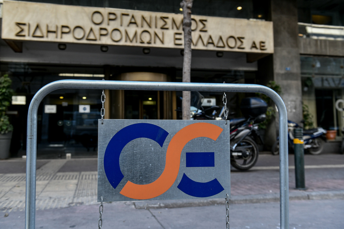 ΣΥΡΙΖΑ: Ολόκληρο το ΔΣ της ΕΡΓΟΣΕ αποτελείται από στελέχη της ΝΔ