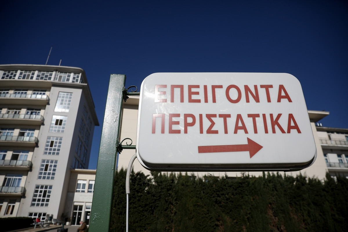 Κρήτη: Βουτιά θανάτου έκανε 65χρονος από τον 3ο όροφο νοσοκομείου
