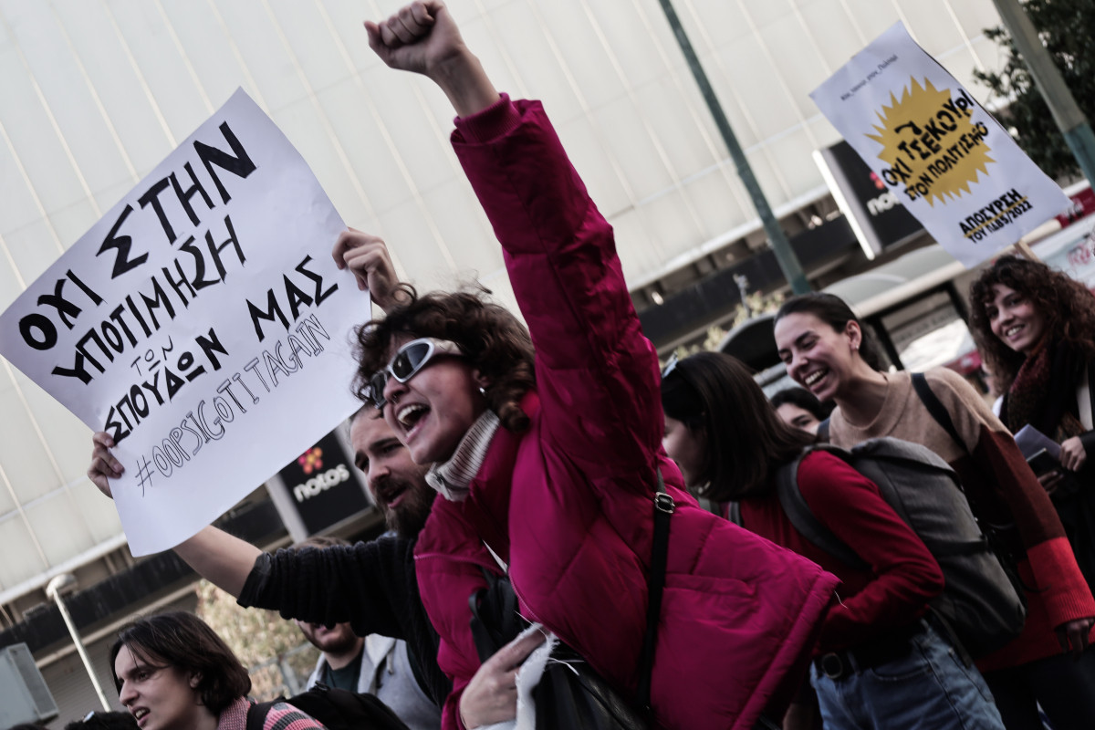 ΠΟΘΑ: Παράσταση διαμαρτυρίας στο υπουργείο Πολιτισμού με παράλληλη στάση εργασίας