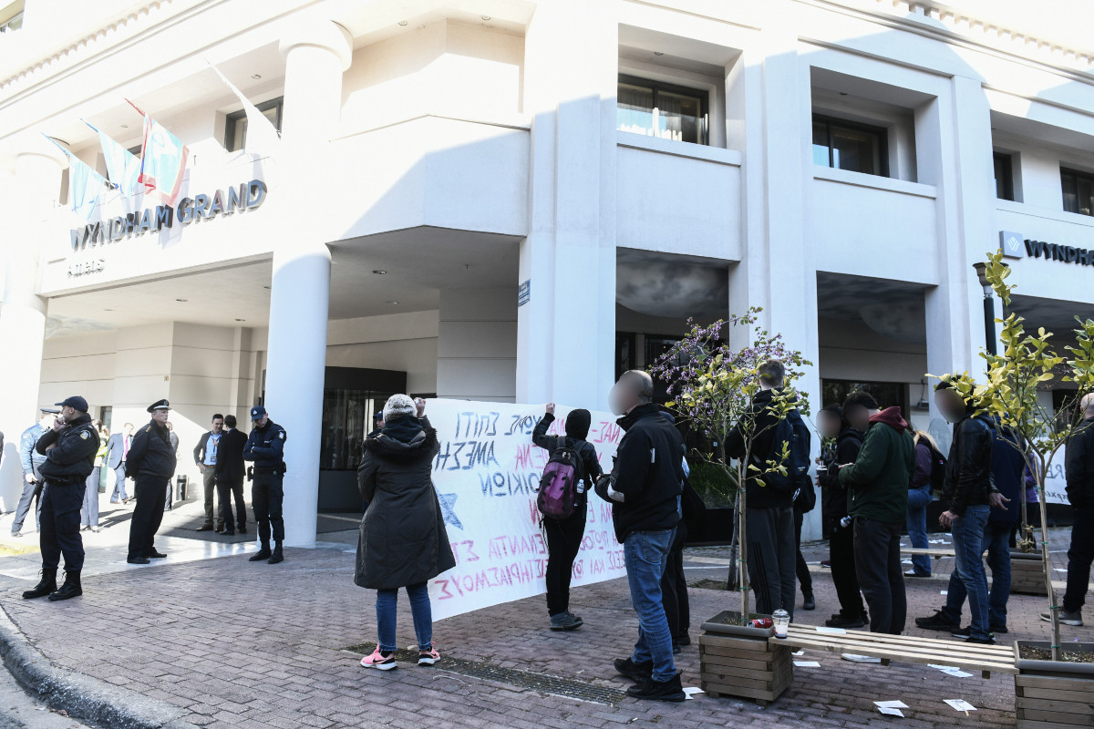 Συγκέντρωση διαμαρτυρίας ενάντια στο πρώτο Συνέδριο Real Estate στην Αθήνα [Φωτογραφίες]