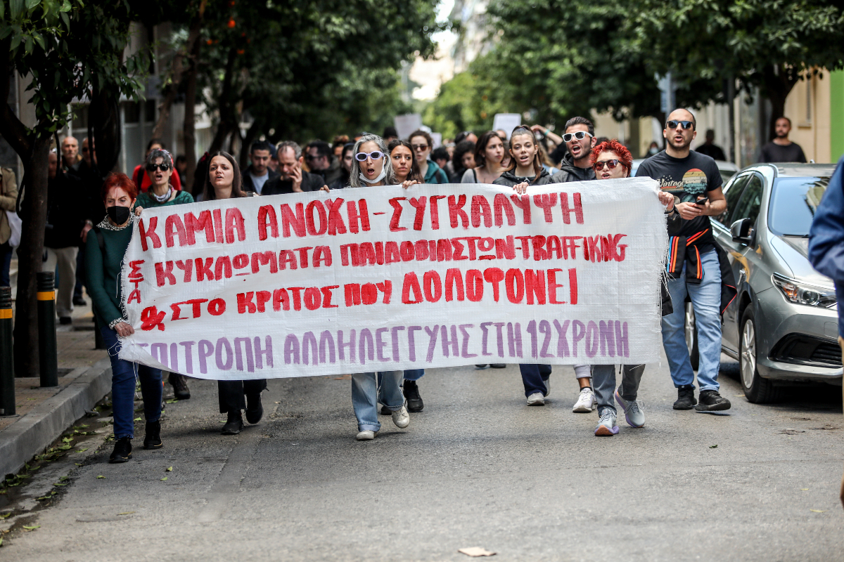 Επιτροπή Αλληλεγγύης στη 12χρονη: Κάτω τα χέρια σας από τα παιδιά – Άμεσα μέτρα στήριξης της οικογένειας