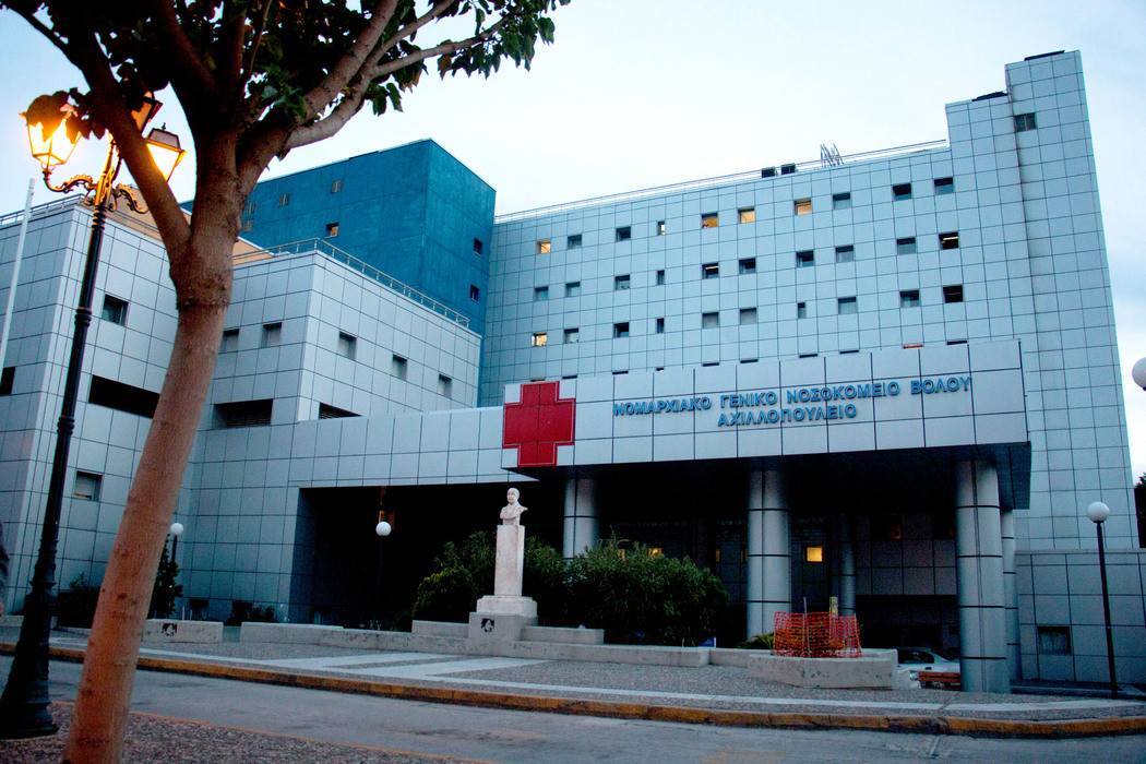 Τέμπη: Επέστρεψε στα καθήκοντά του ο νευροχειρουργός του νοσοκομείου Βόλου που έδωσε αναρρωτική στον επιθεωρητή του ΟΣΕ