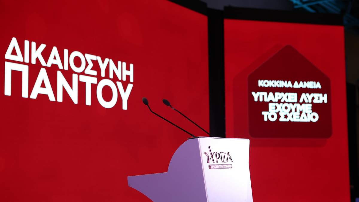 Εκλογές 2023: Δύο νέοι υποφήφιοι στα ψηφοδέλτια του ΣΥΡΙΖΑ