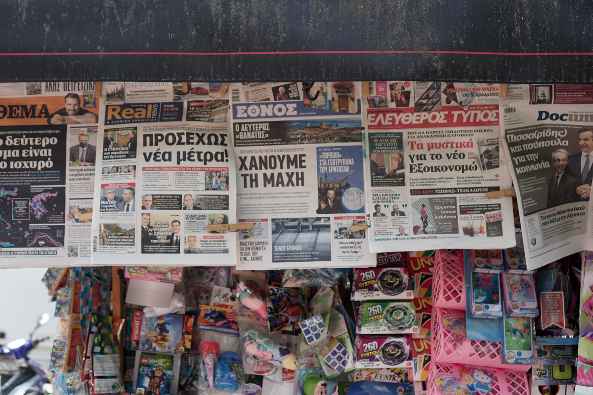 Καταρρέουν οι πωλήσεις εφημερίδων και περιοδικών