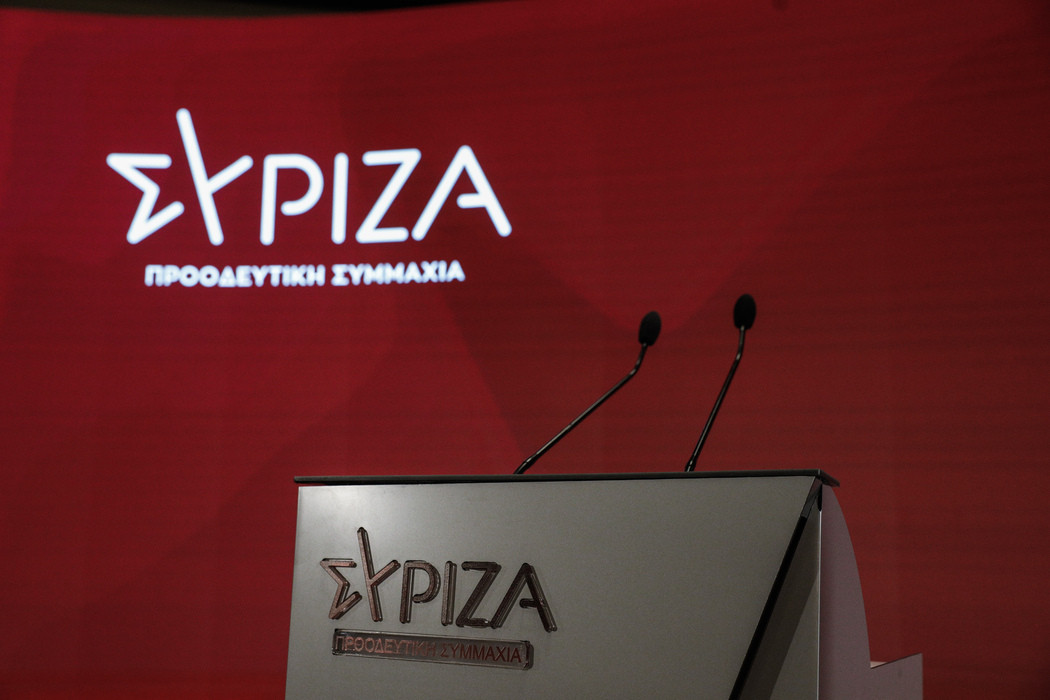 Εκλογές 2023: Το ψηφοδέλτιο Επικρατείας του ΣΥΡΙΖΑ με Όθωνα Ηλιόπουλο και Έλενα Ακρίτα
