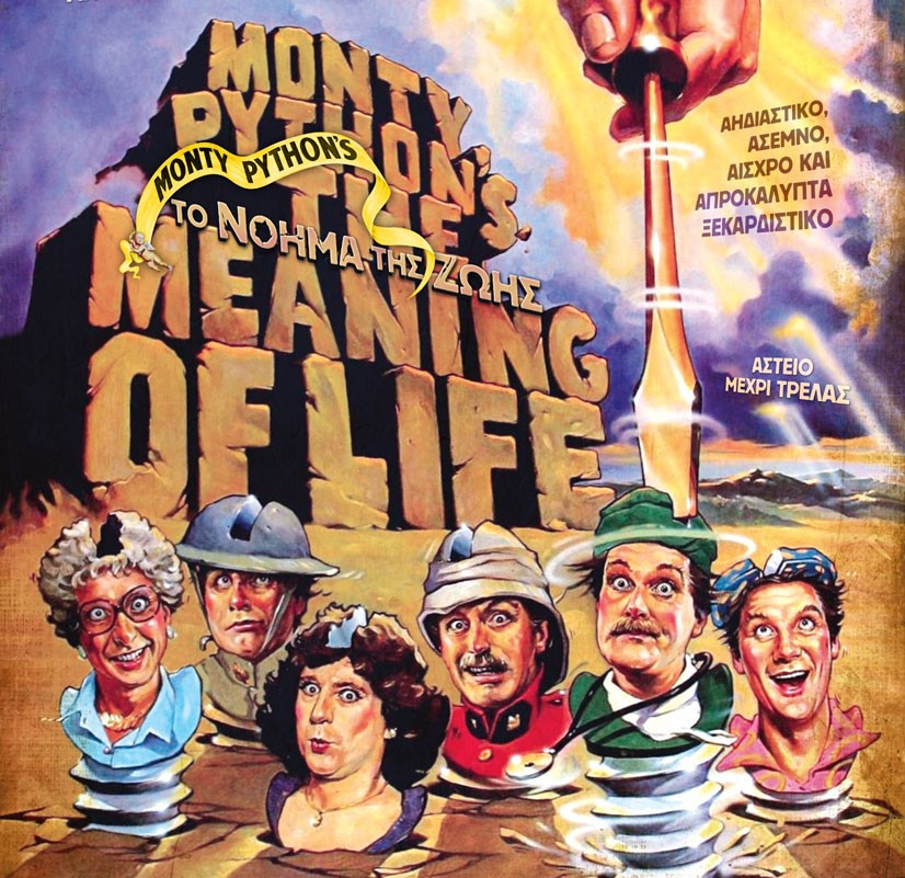 40 χρόνια πριν οι Monty Python βρήκαν το «Νόημα της Ζωής» στην τελευταία τους ταινία