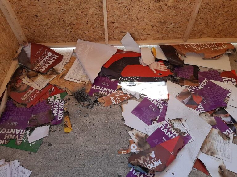 Κάψανε εκλογικό περίπτερο του ΣΥΡΙΖΑ στη Νίκαια – «Είναι γελασμένοι αν νομίζουν ότι θα μας τρομοκρατήσουν»