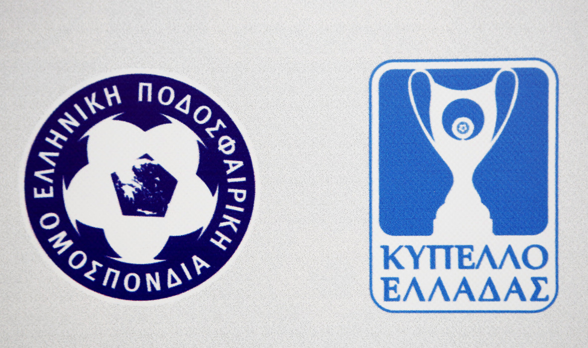 Κύπελλο Ελλάδας: Νέο αίτημα από την ΕΠΟ για την διεξαγωγή του τελικού στην Κύπρο