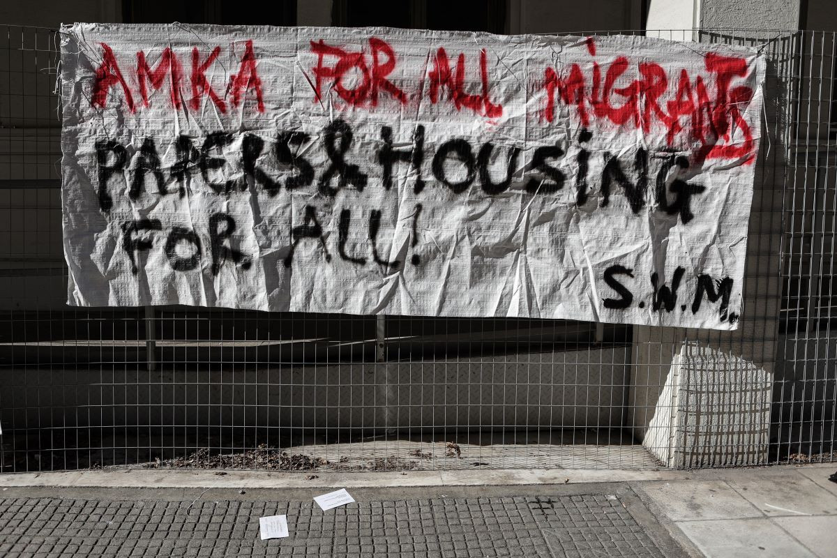 Ελληνικό Φόρουμ Μεταναστών προς κόμματα: 10 «καυτά» προβλήματα αναζητούν λύσεις