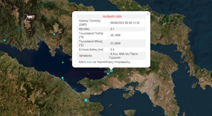 Σεισμός 3,1 Ρίχτερ στην Αττική, κοντά στο Πόρτο Γερμενό