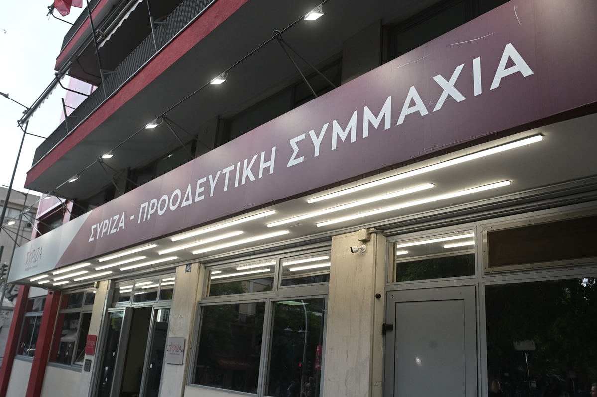 ΣΥΡΙΖΑ για θάνατο ασθενούς στην Κω: Συρρίκνωση της δημόσιας Υγείας προς όφελος των ιδιωτικών συμφερόντων