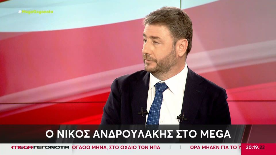 Απάντηση Ανδρουλάκη σε Τσίπρα για Μάντζο: Καμία σχέση με την υπόθεση Πάτση