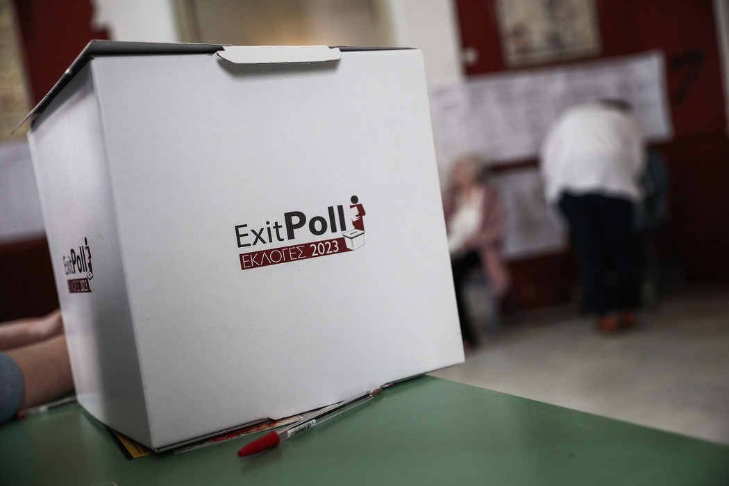 Εκλογές 2023: Πότε έγινε το πρώτο exit poll στην Ελλάδα