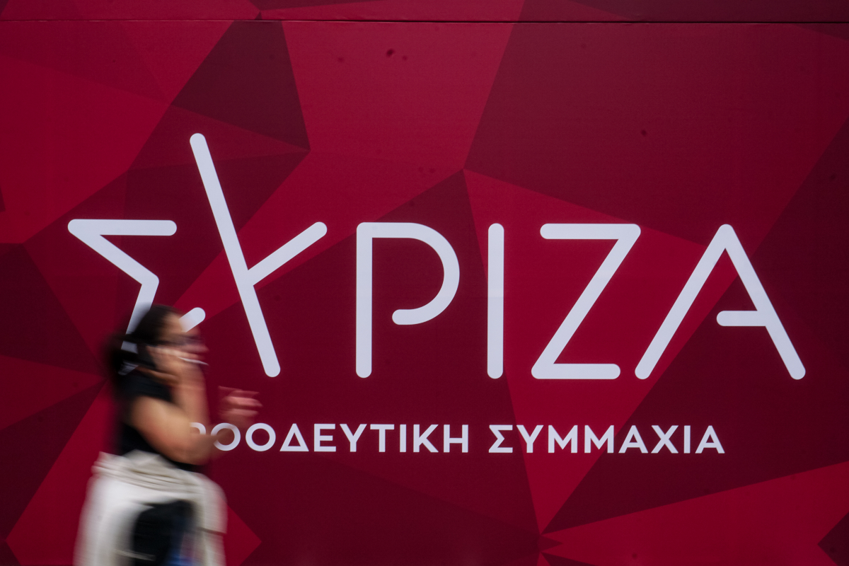 ΣΥΡΙΖΑ: Συνεδριάζει σήμερα το εκτελεστικό γραφείο