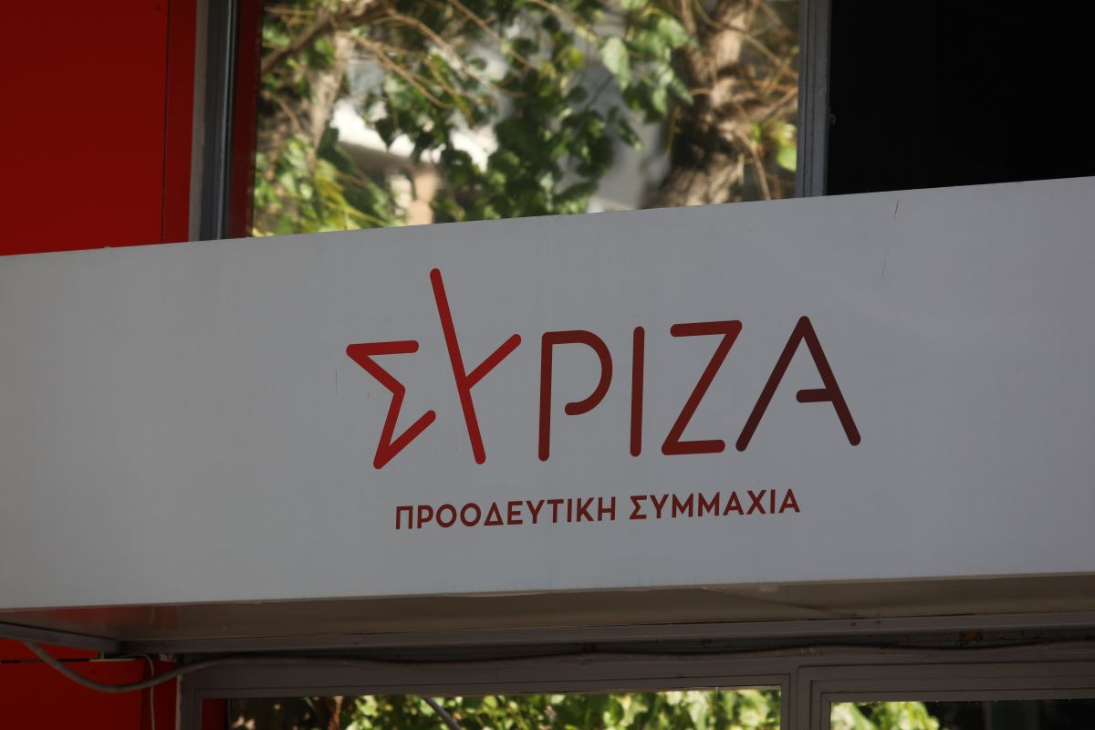 ΣΥΡΙΖΑ: Συνεδριάζει η Πολιτική Γραμματεία