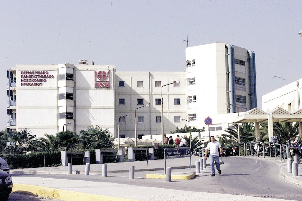 Κρήτη: Σε αναστολή λειτουργίας η Παιδοψυχιατρική Κλινική του ΠΑΓΝΗ λόγω έλλειψης προσωπικού