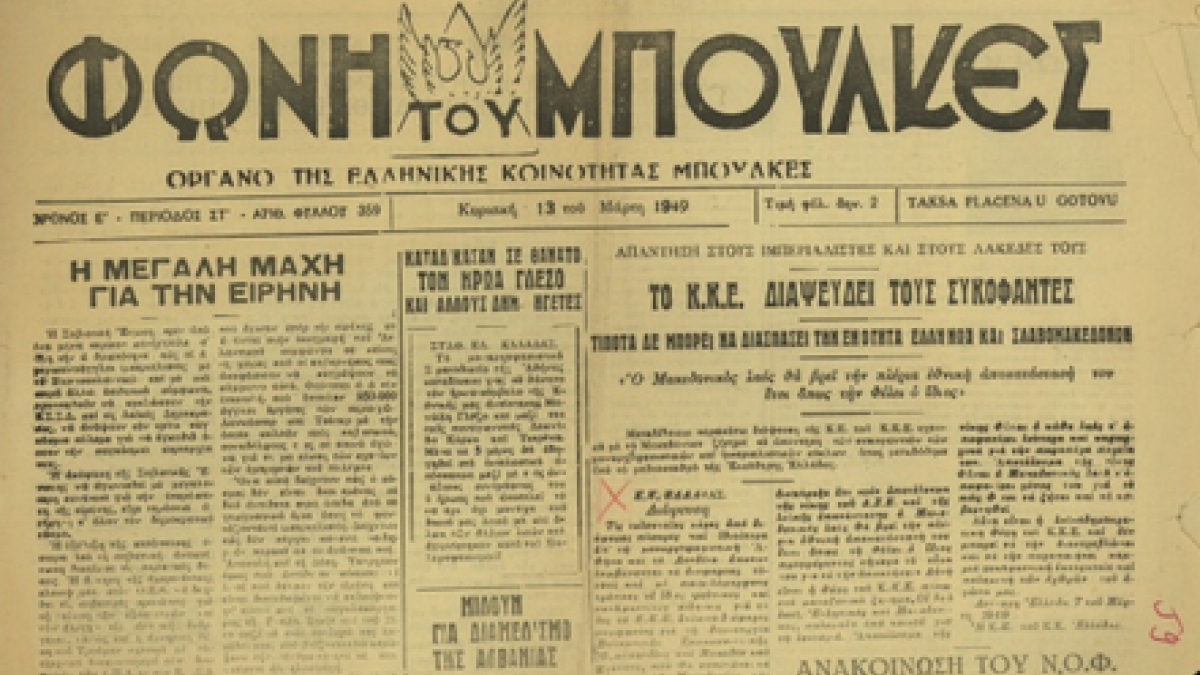 https://tvxs.gr/sites/default/files/imagecache/1200x675/article/2014/24/155513-screen_shot_2014-06-12_at_7.41.27_p.m..png