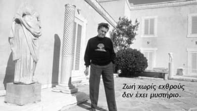 alexandros-iolas-zoi-choris-echthroys-den-echei-mystirio-0