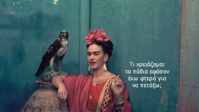 frinta-kalo-paraxeni-opos-esy-0