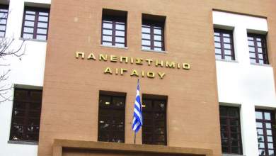 to-panepistimio-aigaioy-stin-koryfi-ton-aei-tis-choras-0