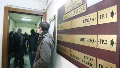 oyres-stis-efories-gia-na-kleisoyn-ta-mplokakia-0