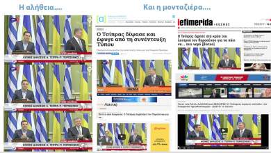 i-montaziera-dipsa-gia-propaganda-0