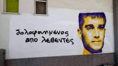 o-epizon-tis-vias-vaggelis-giakoymakis-0