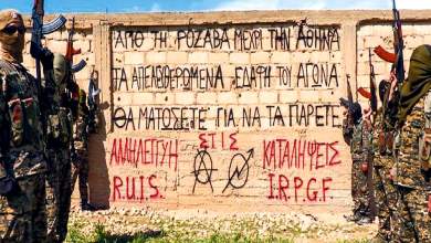 ellines-anarchikoi-polemoyn-tzichantistes-stin-rozava-fotovinteo-0