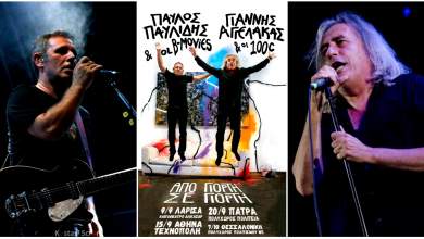paylos-paylidis-kai-giannis-aggelakas-mazi-epi-skinis-0