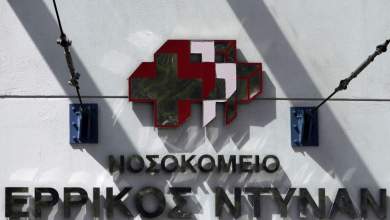 exetastiki-gia-tin-ygeia-nai-se-anoigma-logariasmon-gia-to-ntynan-0