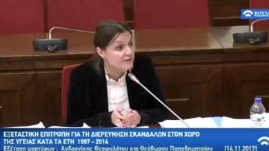 entasi-stin-exetastiki-gia-tin-ygeia-meta-tin-katathesi-tis-theofilatoy-0