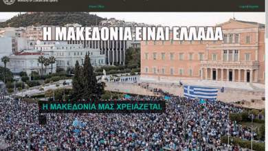 kakovoyli-energeia-i-anartisi-gia-to-syllalitirio-stin-istoselida-toy-apanta-to-ypoyrgeio-politismoy-0