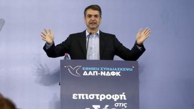 mitsotakis-sti-dap-ndfk-tha-katargisoyme-ta-nomothetimata-mpalta-fili-gavrogloy-kai-to-asylo-0