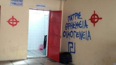 neonazi-vandalisan-to-scholeio-fylaki-toy-mpelogianni-0