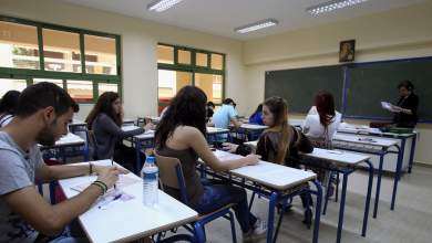 ta-themata-ton-mathimatikon-gia-ta-epal-kai-oi-lyseis-0