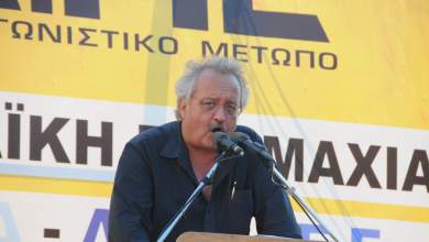 kataschesi-se-varos-toy-eyrovoyleyti-toy-kke-zariano-poyloy-meta-ti-dikastiki-apofasi-yper-ton-chrysaygiton-0