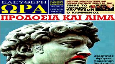 poios-prodose-ton-david-re-paidia-0