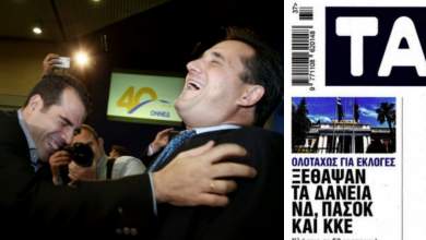 parti-sto-twitter-gia-ta-thalassodaneia-pasok-kai-nd-mazi_ta_daneistikame-0