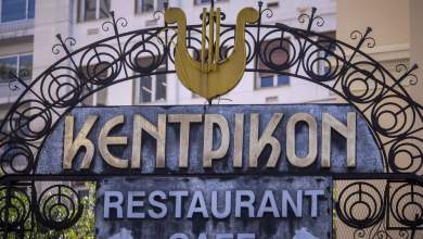 titloi-teloys-ga-to-istoriko-estiatorio-kentrikon-0