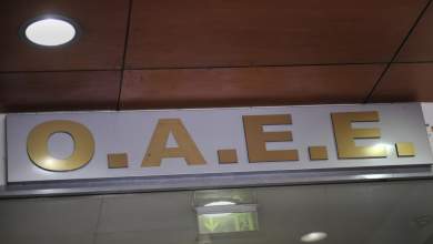 alitheies-kai-psemmata-gia-tis-ofeiles-ston-oaee-0
