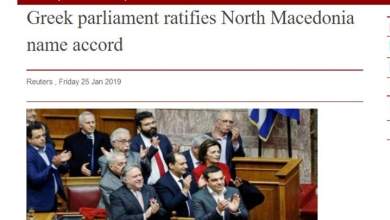 ta-diethni-mme-gia-tin-psifisi-tis-symfonias-ton-prespon-0
