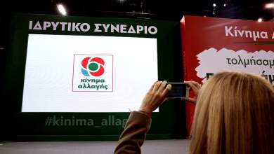 oyden-scholion-apo-to-kinal-gia-tis-apokalypseis-tsoykatoy-0