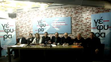 to-meteklogiko-rantevoy-aristeras-kai-kentroaristeras-0