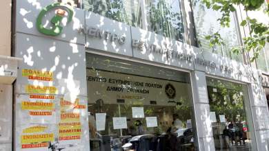 politis-evgale-machairi-stoys-ypalliloys-toy-kep-syntagmatos-vinteo-0