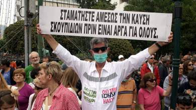 o-volos-leei-ena-megalo-ochi-stin-kaysi-skoypidion-0