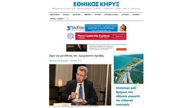 mikrokommatika-paichnidia-me-ethnika-themata-o-epikindynos-galazios-paroxysmos-toy-ethnikoy-kiryka-0