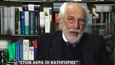lykoyrezos-ston-aera-oi-katigories-enantion-moy-vinteo-0