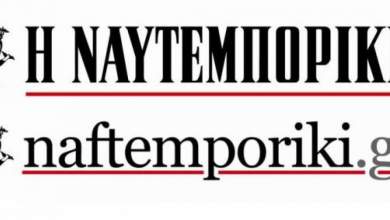 pros-loyketo-i-naytemporiki-0