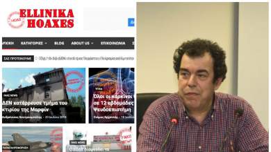 o-nikos-sarantakos-kataggellei-tin-apati-ton-ellinikon-hoaxes-kai-apochorei-0