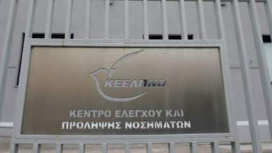 krevatomenoi-oi-katigoroymenoi-gia-to-skandalo-keelpno-gia-to-2020-paei-i-diki-0